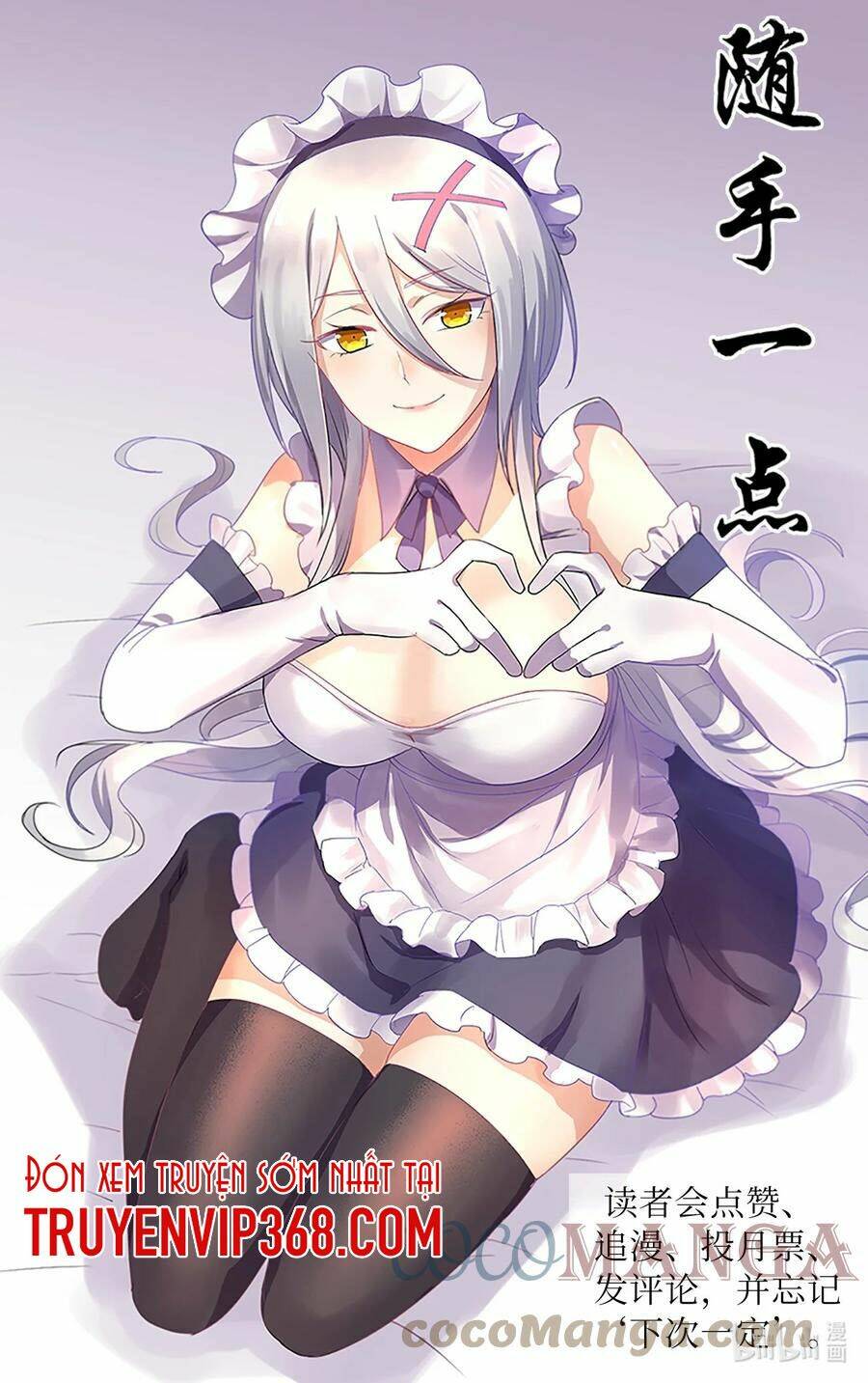 Sự Trở Lại Của Đệ Nhất Tông Sư: Chapter 59