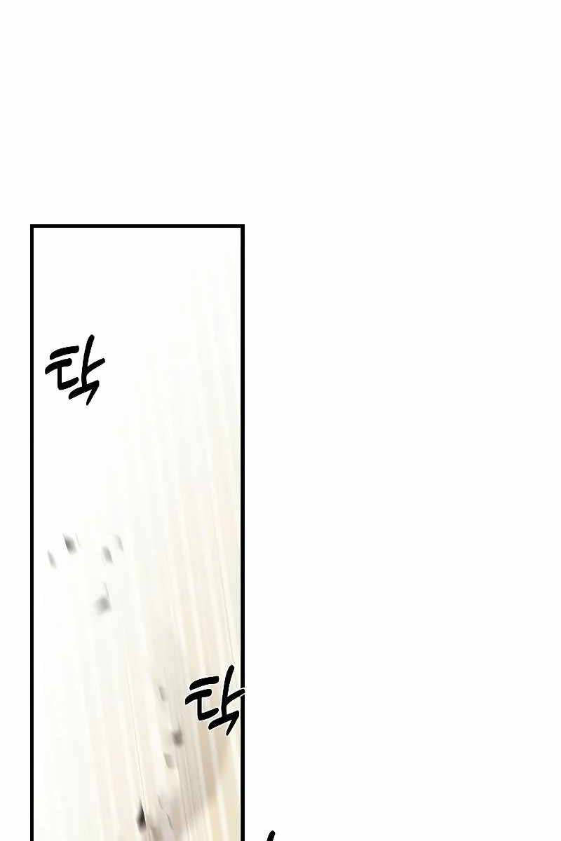 Bản Năng Hồi Quy Của Chó Săn: Chapter 17