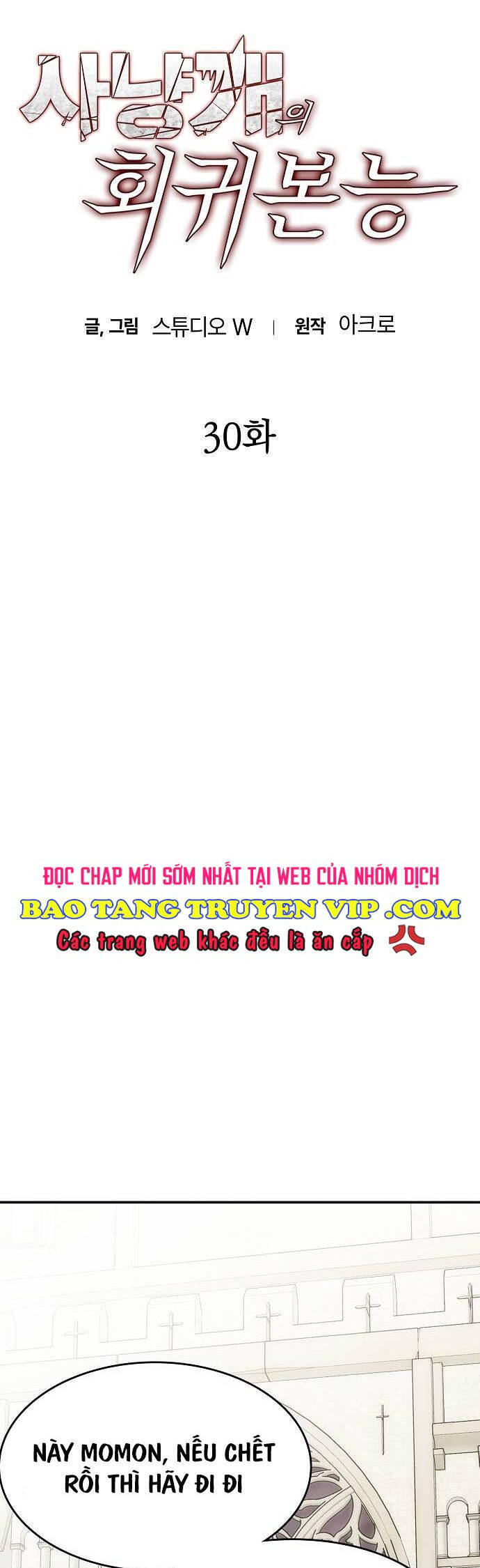 Bản Năng Hồi Quy Của Chó Săn: Chapter 30