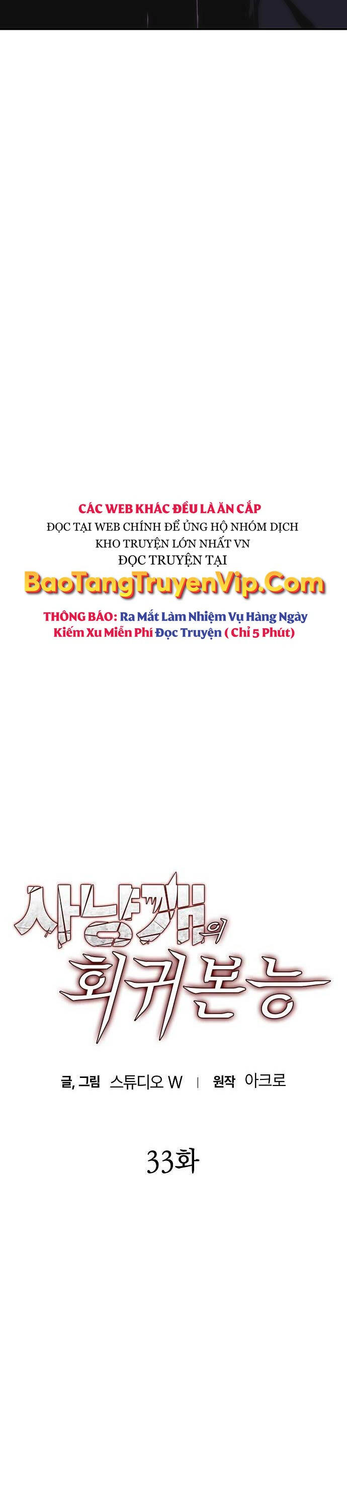 Bản Năng Hồi Quy Của Chó Săn: Chapter 33