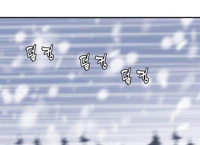Bản Năng Hồi Quy Của Chó Săn: Chapter 38