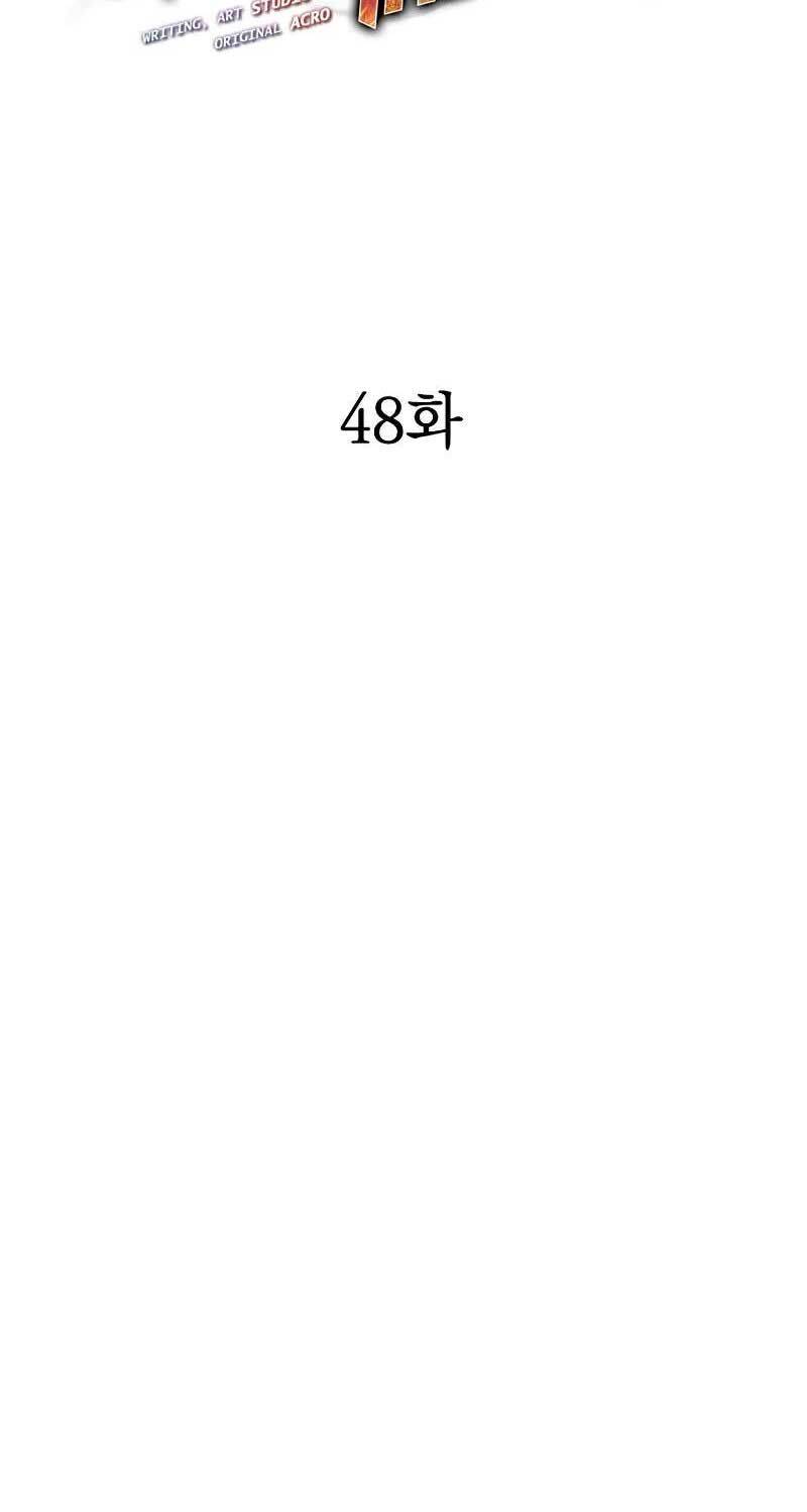 Bản Năng Hồi Quy Của Chó Săn: Chapter 48