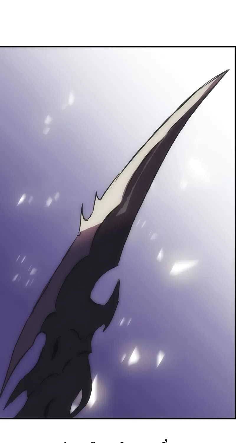 Bản Năng Hồi Quy Của Chó Săn: Chapter 48
