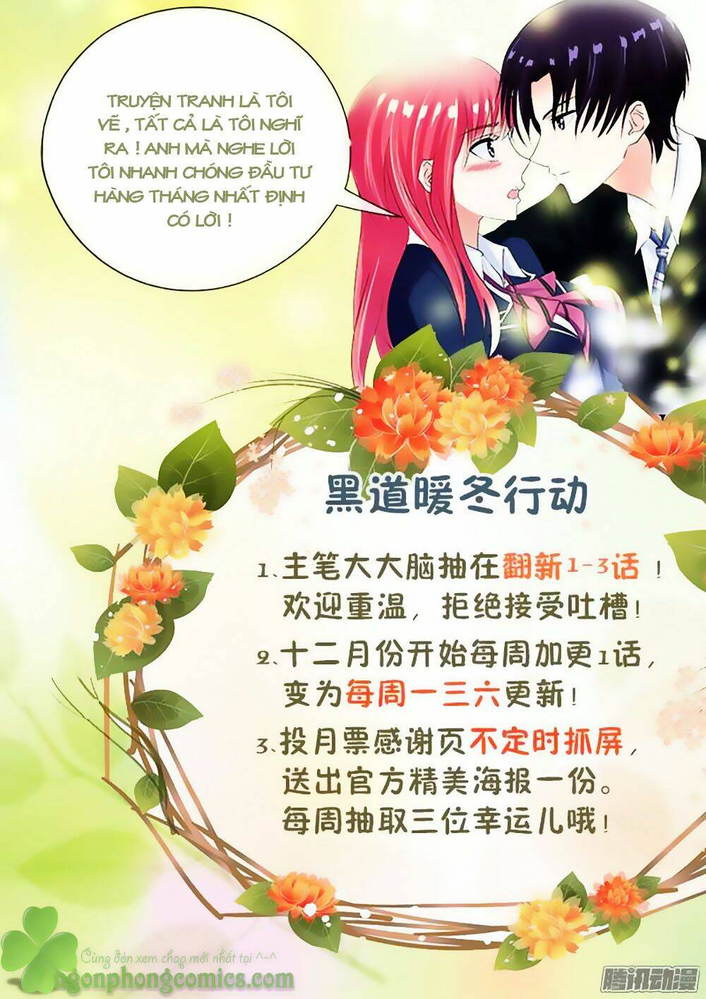 Bạn Trai Hắc Đạo Của Tôi: Chapter 101