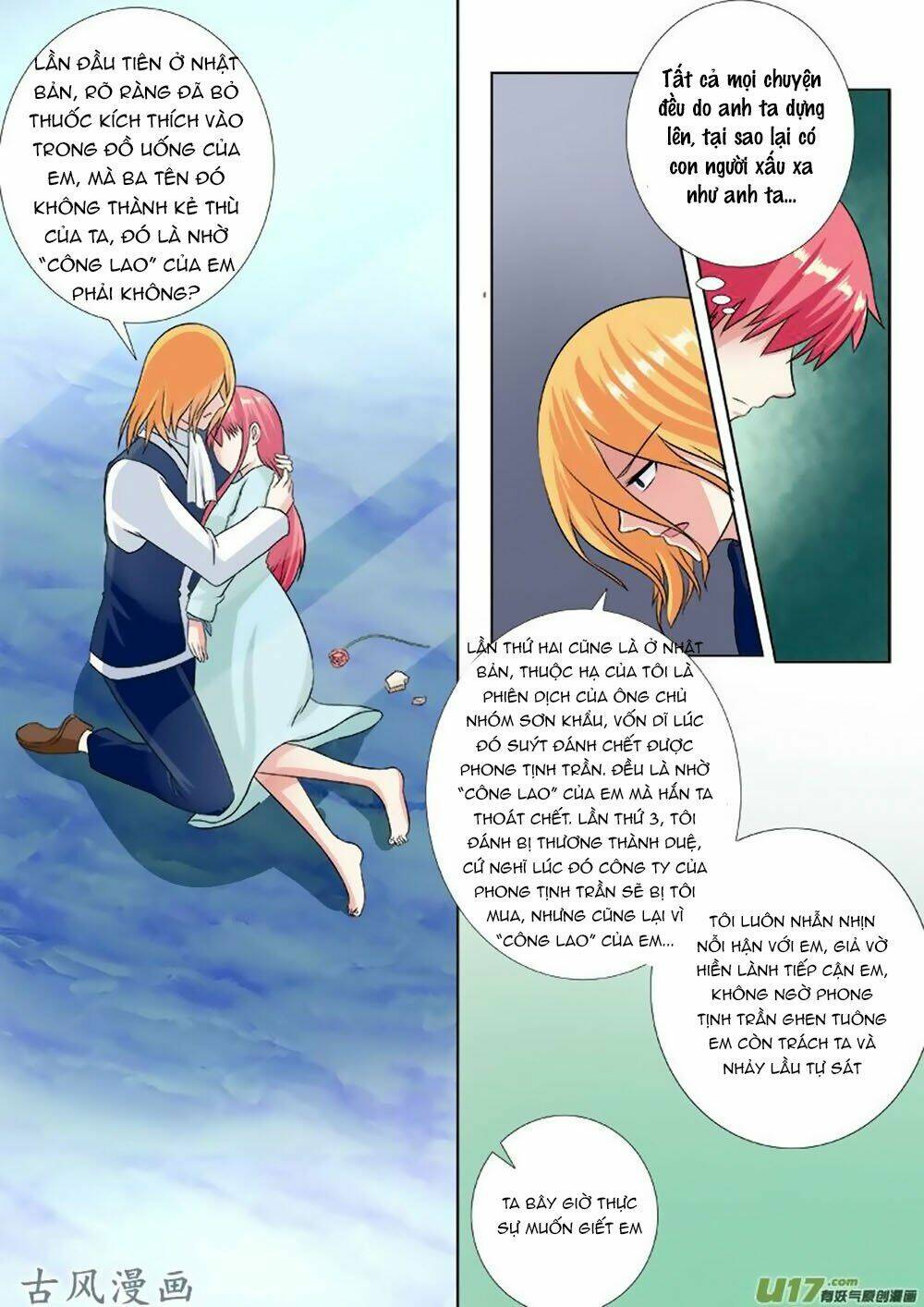Bạn Trai Hắc Đạo Của Tôi: Chapter 229