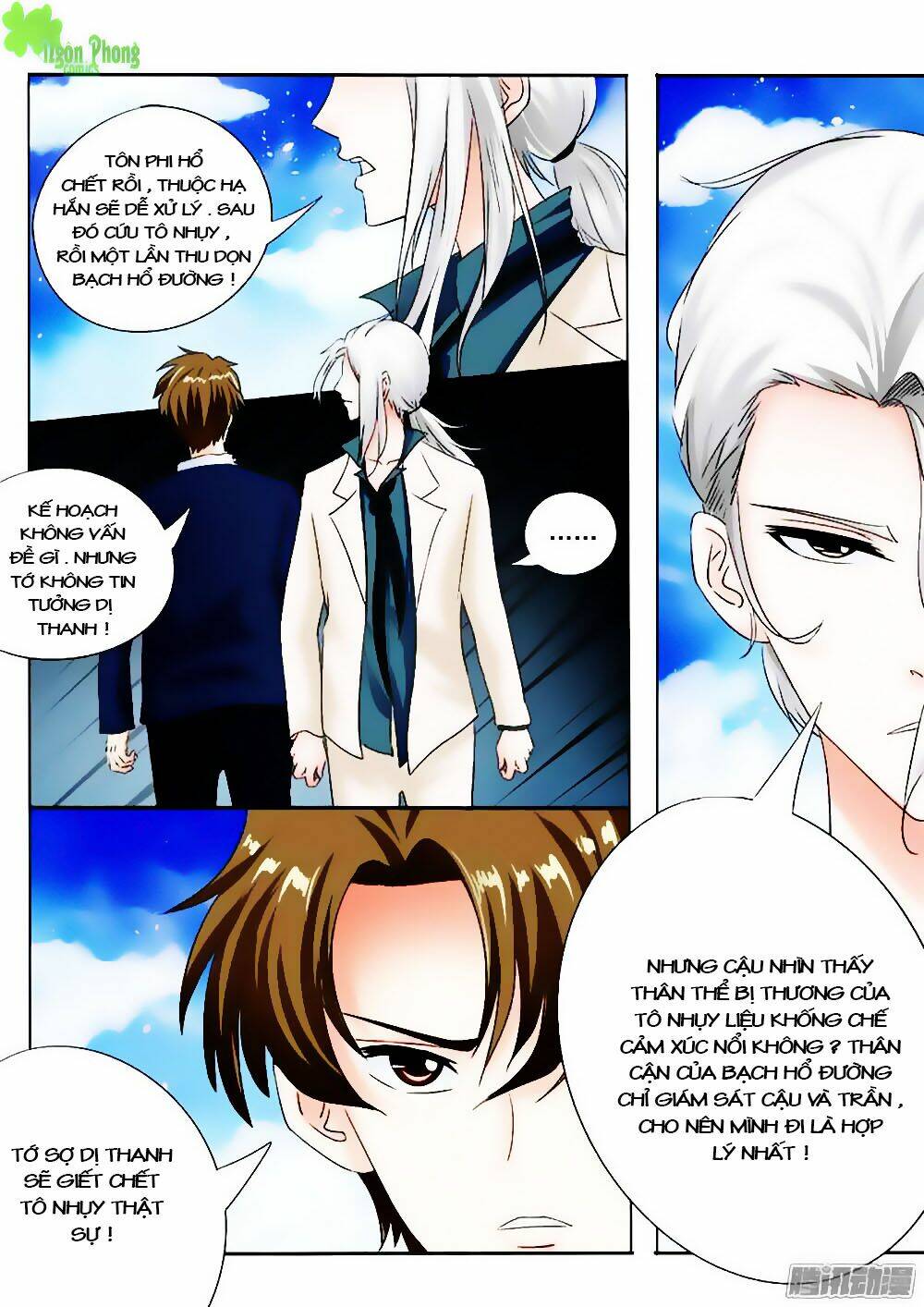 Bạn Trai Hắc Đạo Của Tôi: Chapter 71