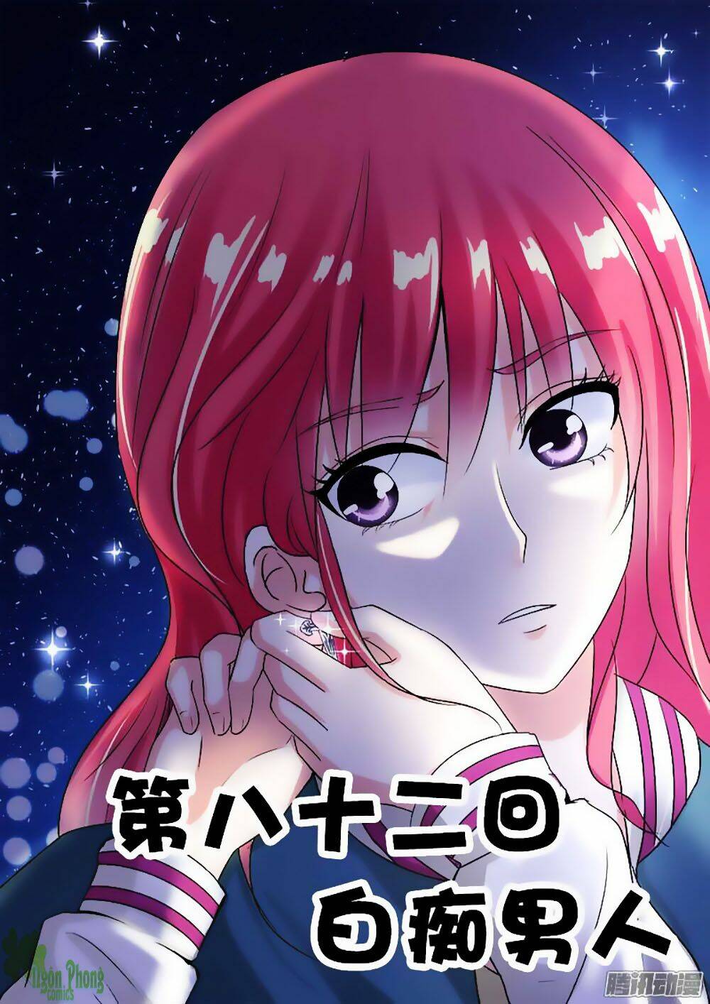 Bạn Trai Hắc Đạo Của Tôi: Chapter 82