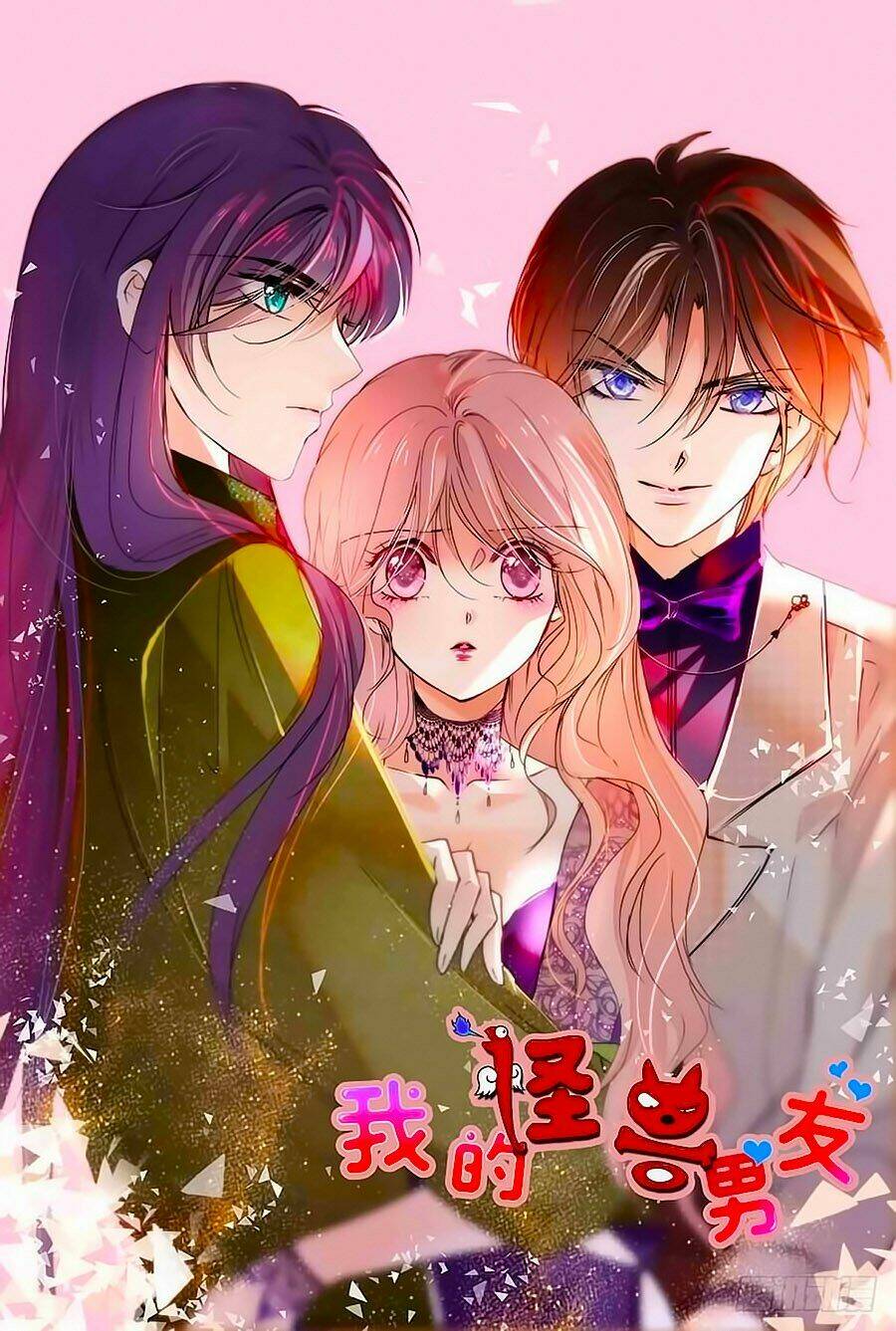 Bạn Trai Quái Thú Của Tôi: Chapter 84.5
