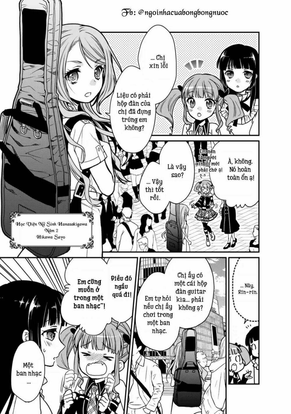 Bang Dream! Girls Band Party! Roselia Stage: Chapter 1.1