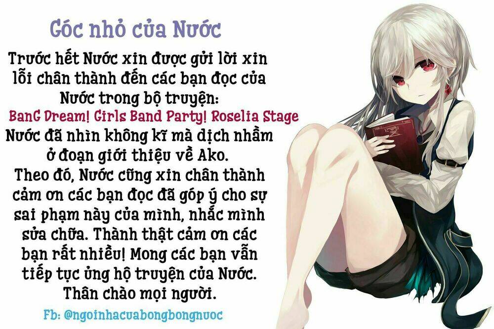 Bang Dream! Girls Band Party! Roselia Stage: Chapter 1.1