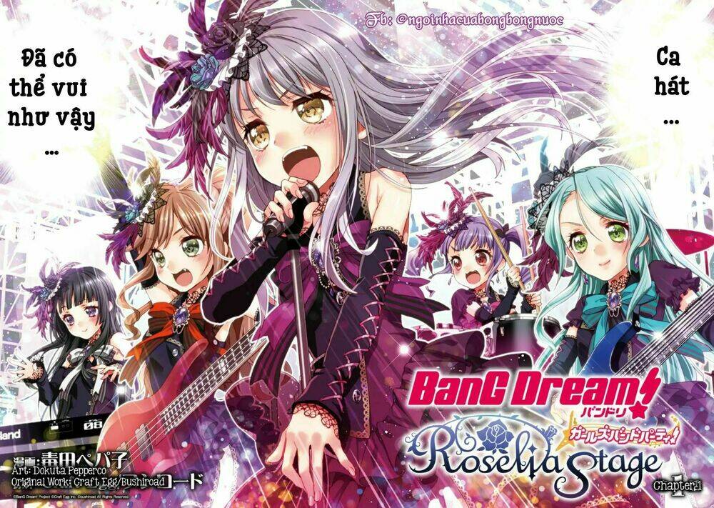 Bang Dream! Girls Band Party! Roselia Stage: Chapter 1.1