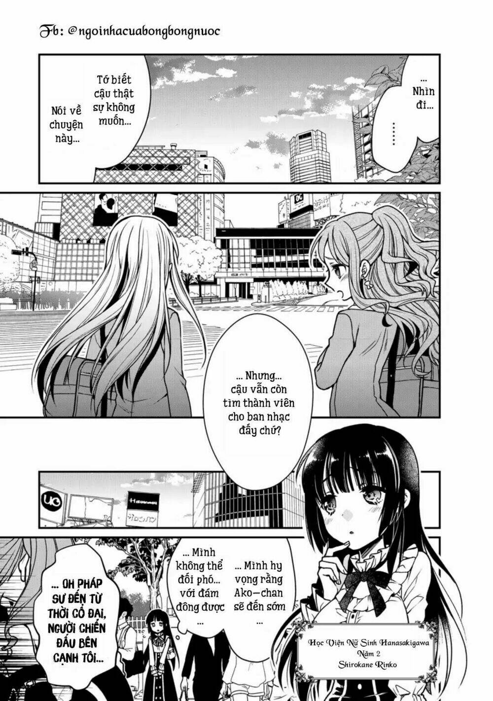 Bang Dream! Girls Band Party! Roselia Stage: Chapter 1.1