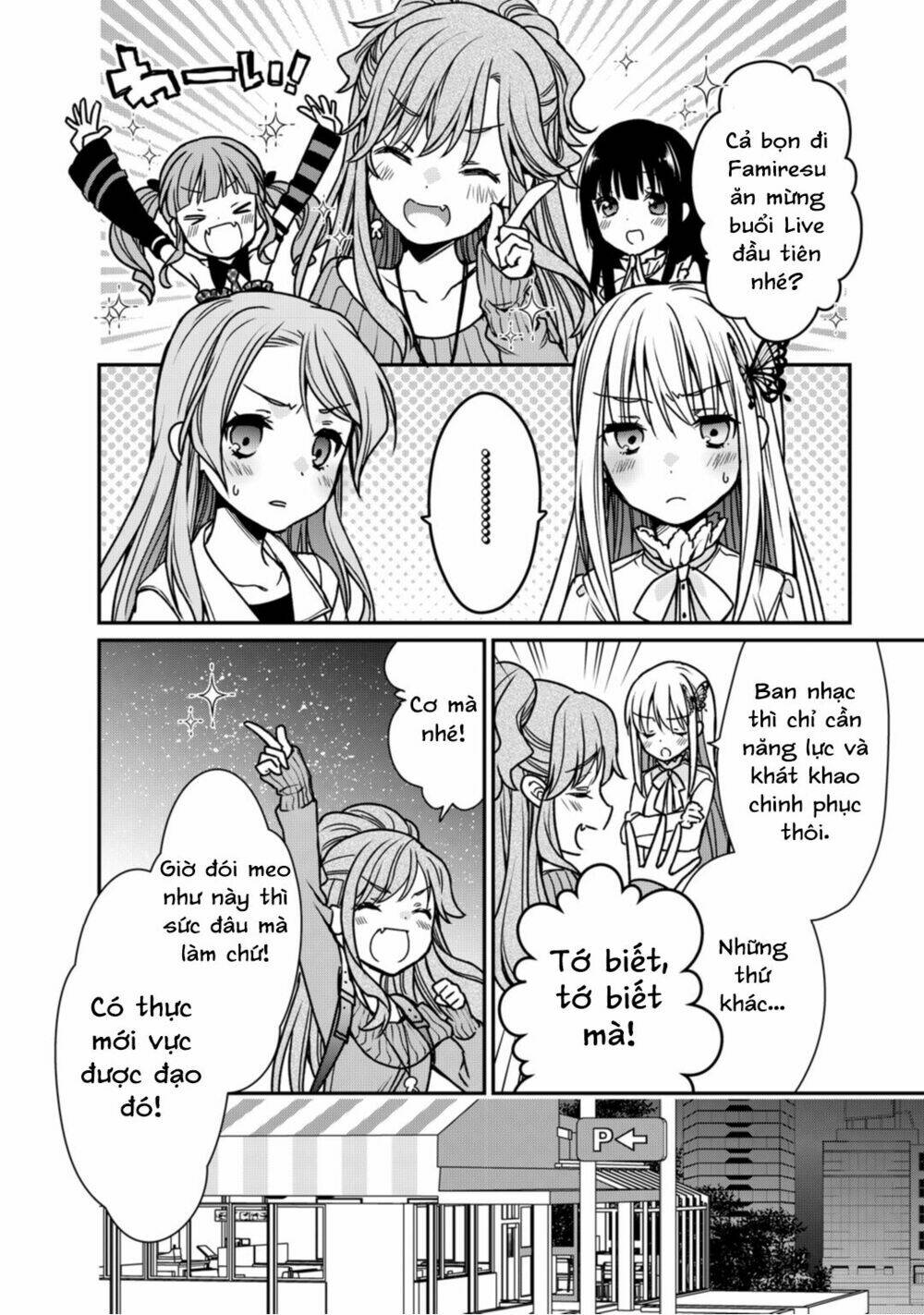 Bang Dream! Girls Band Party! Roselia Stage: Chapter 5