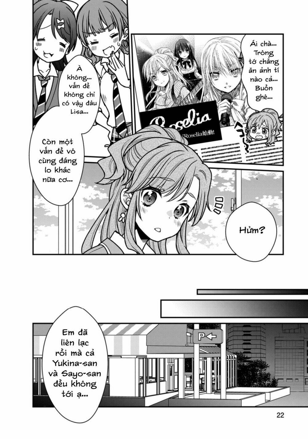Bang Dream! Girls Band Party! Roselia Stage: Chapter 6