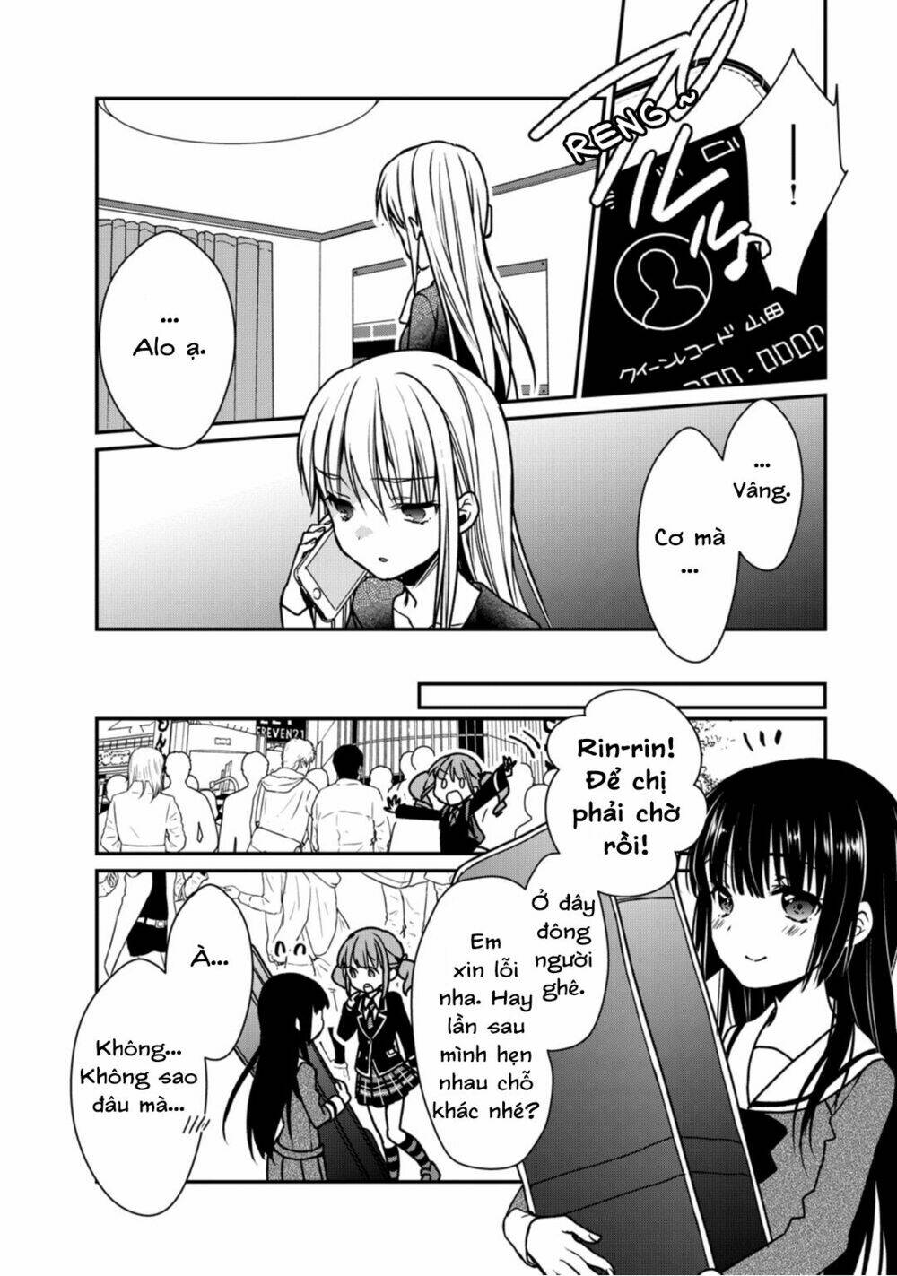 Bang Dream! Girls Band Party! Roselia Stage: Chapter 7