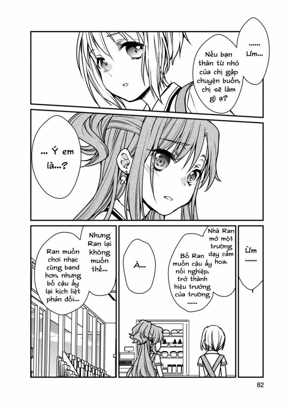 Bang Dream! Girls Band Party! Roselia Stage: Chapter 8