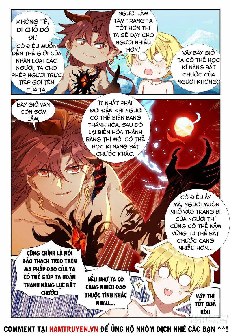 Băng Hỏa Ma Trù: Chapter 107