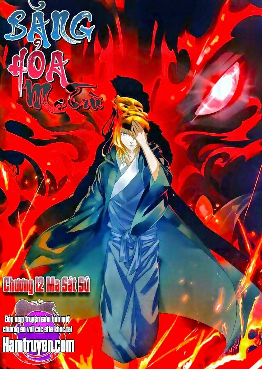 Băng Hỏa Ma Trù: Chapter 12