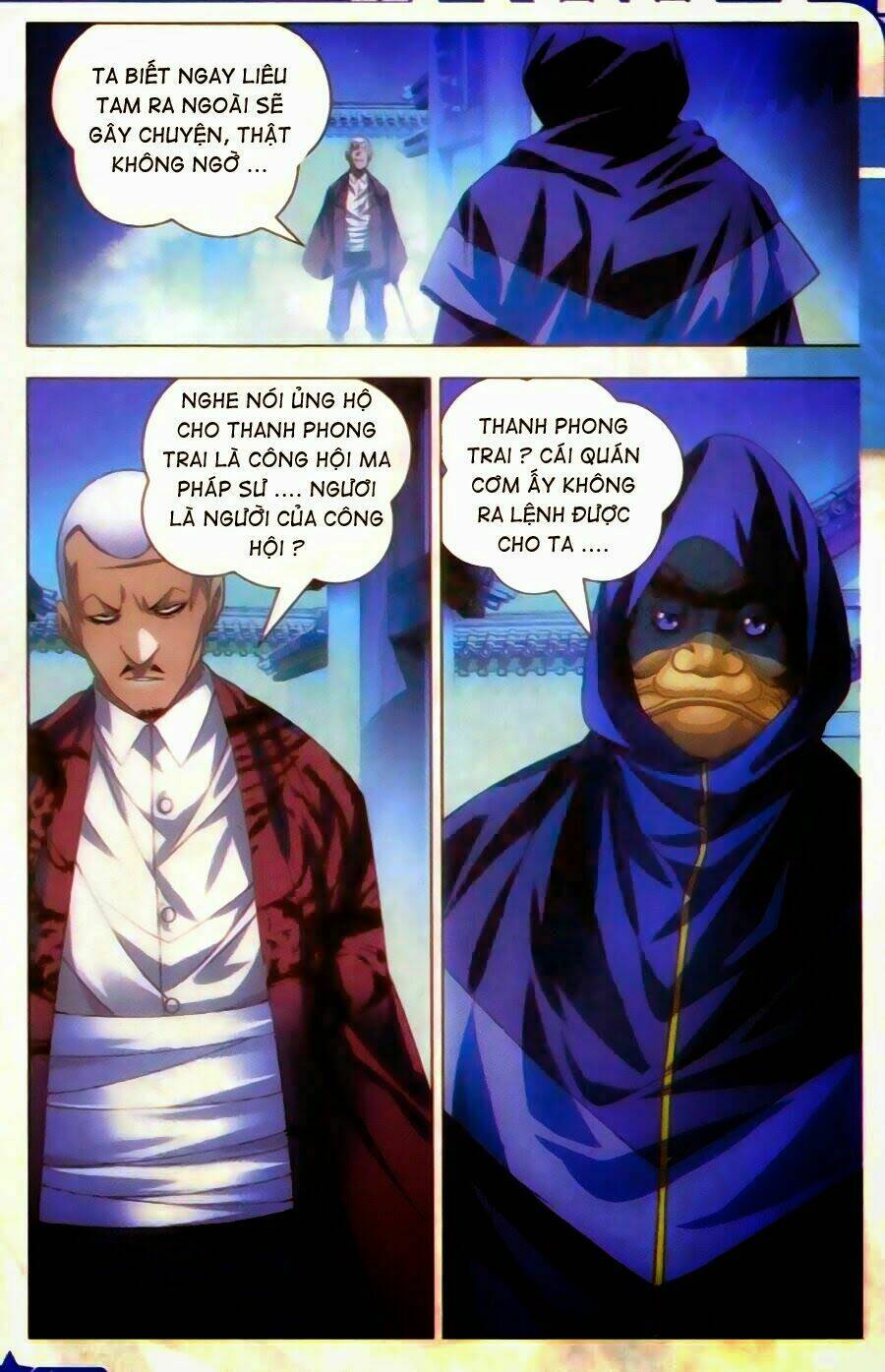 Băng Hỏa Ma Trù: Chapter 12