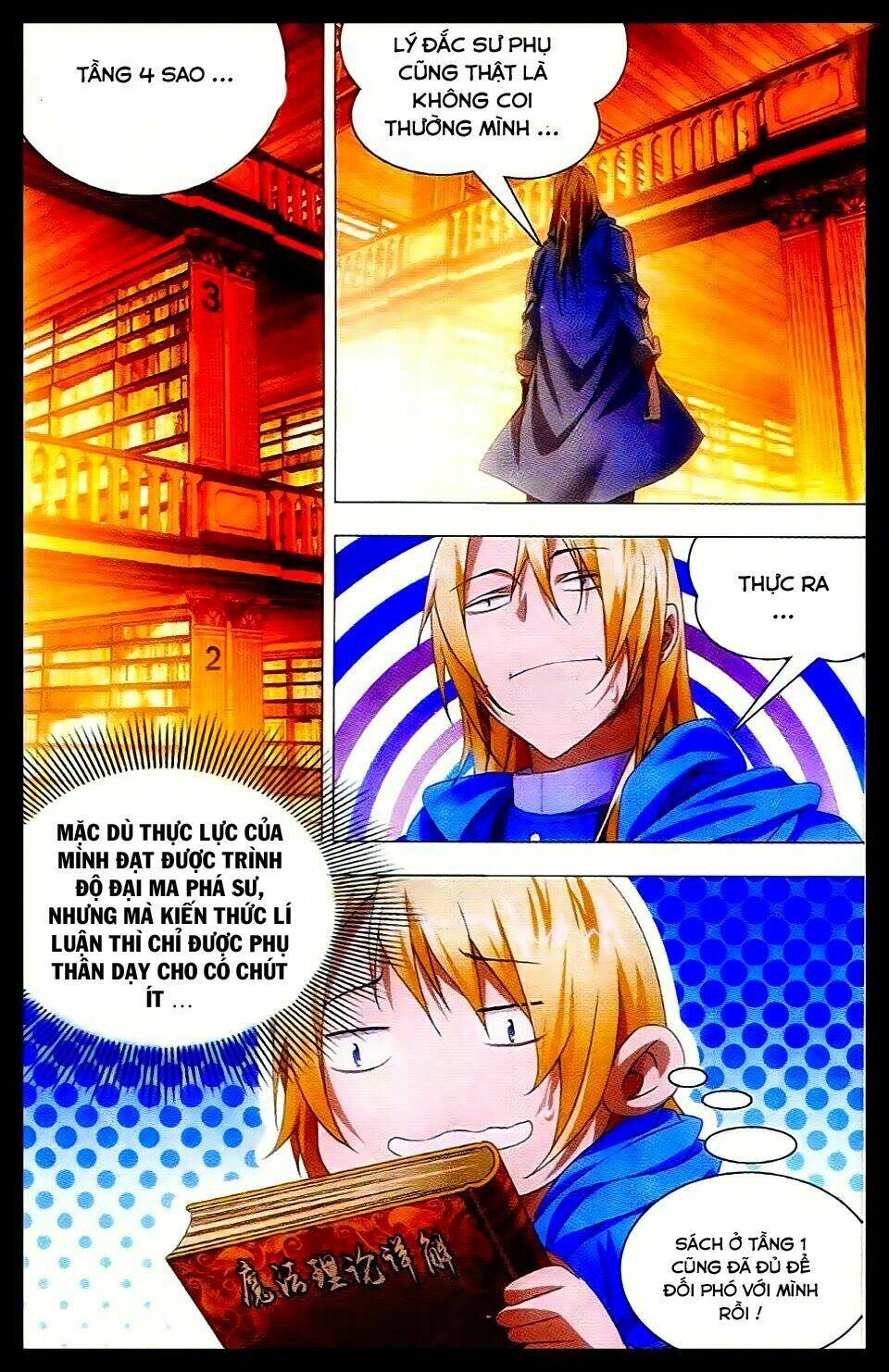 Băng Hỏa Ma Trù: Chapter 16