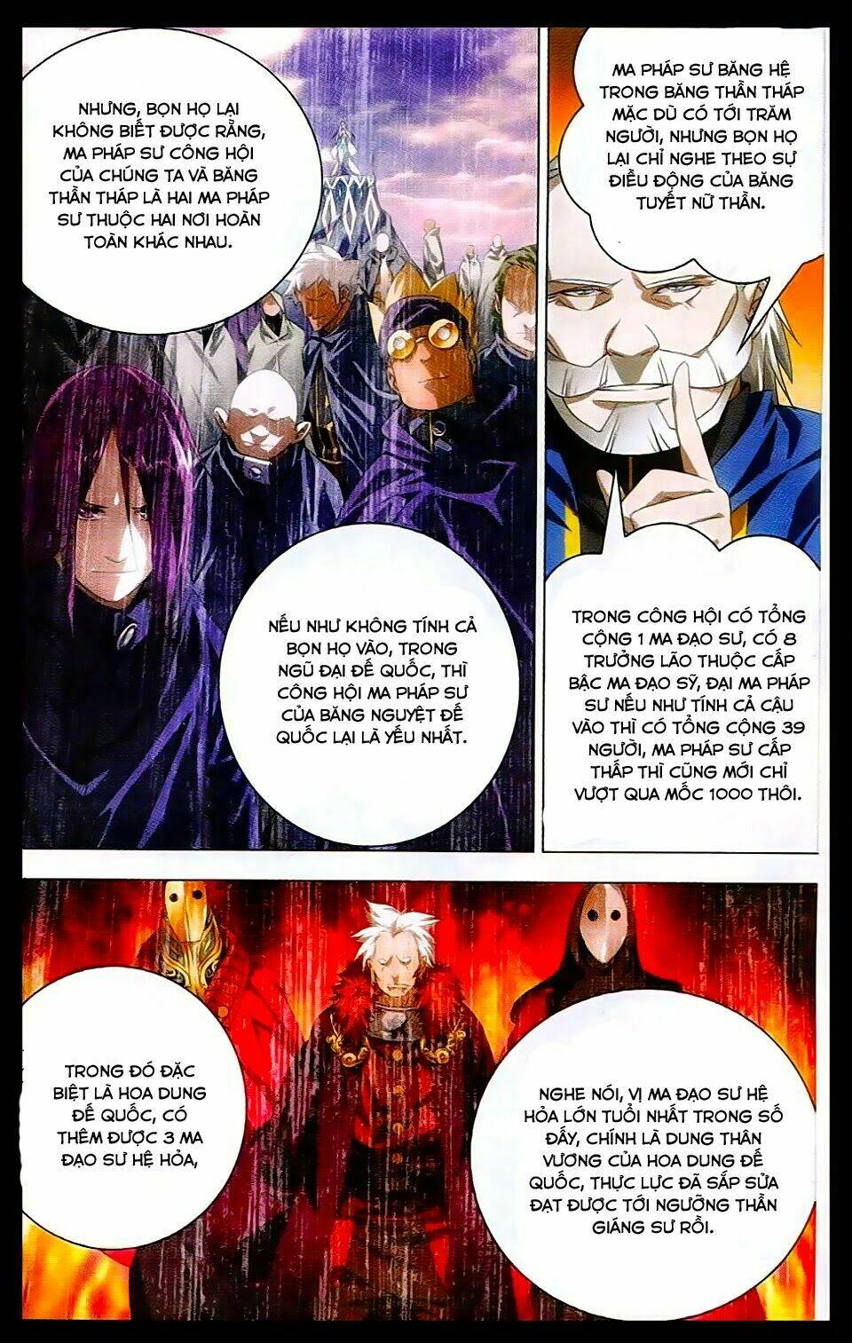 Băng Hỏa Ma Trù: Chapter 16