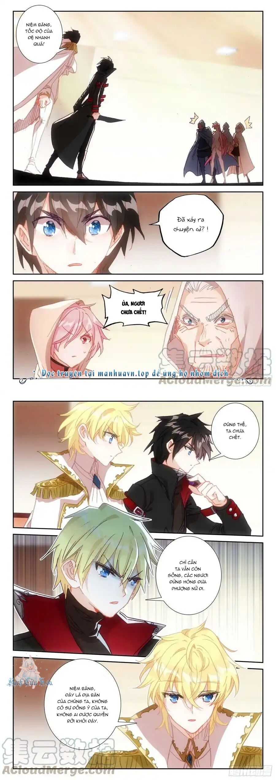 Băng Hỏa Ma Trù: Chapter 164