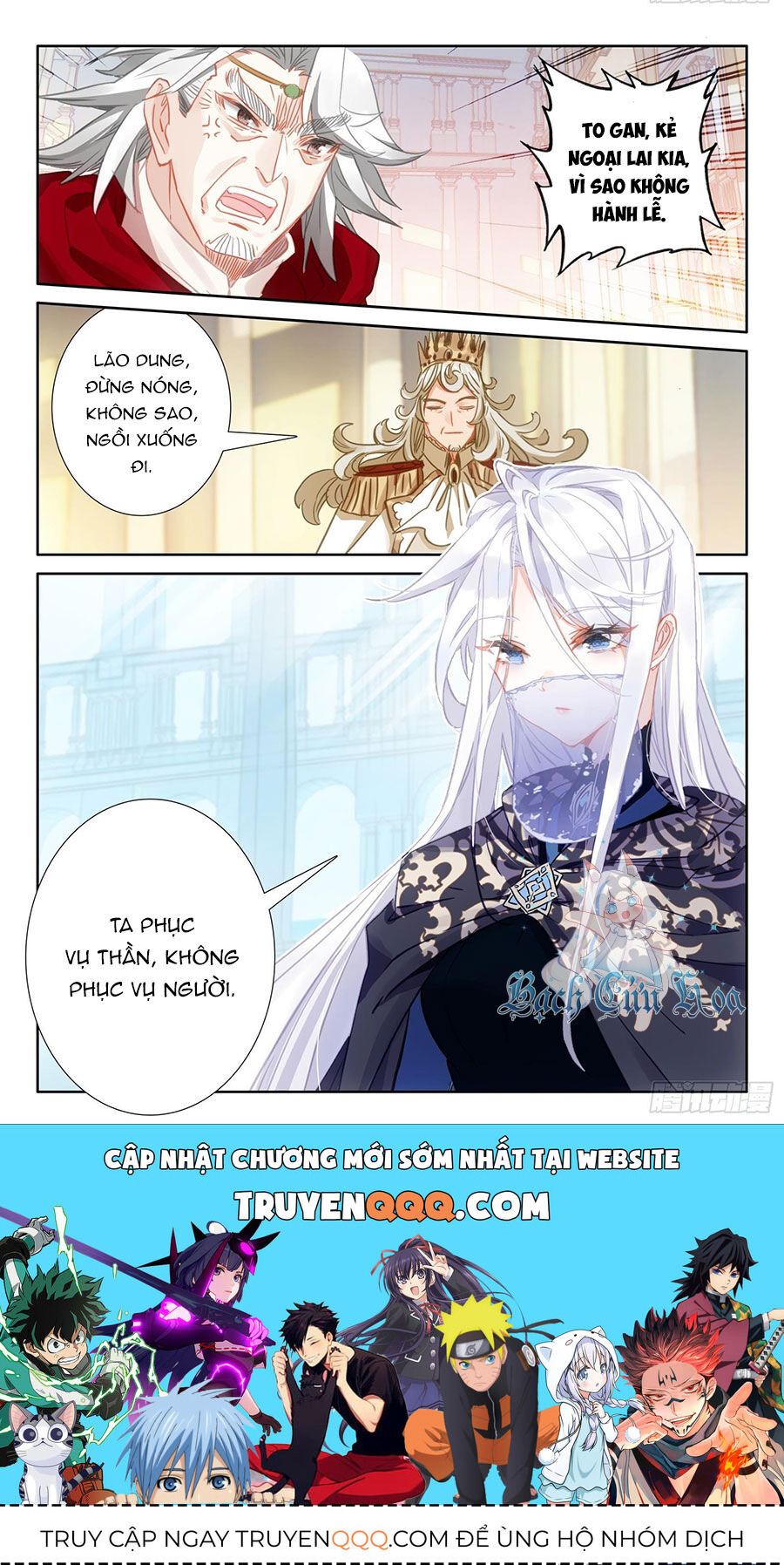 Băng Hỏa Ma Trù: Chapter 169