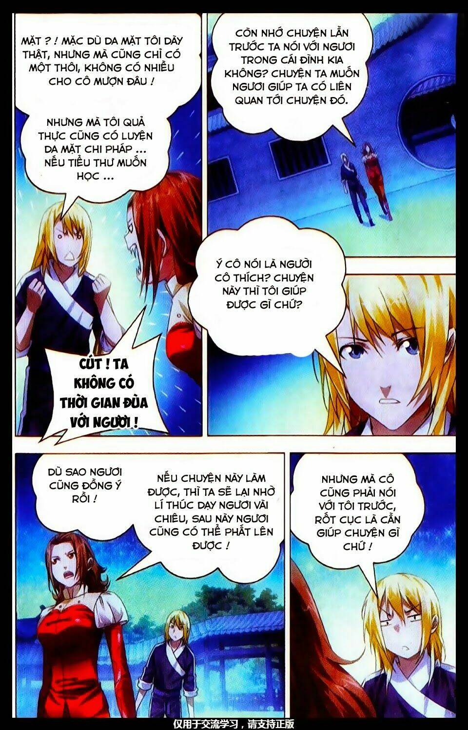 Băng Hỏa Ma Trù: Chapter 17