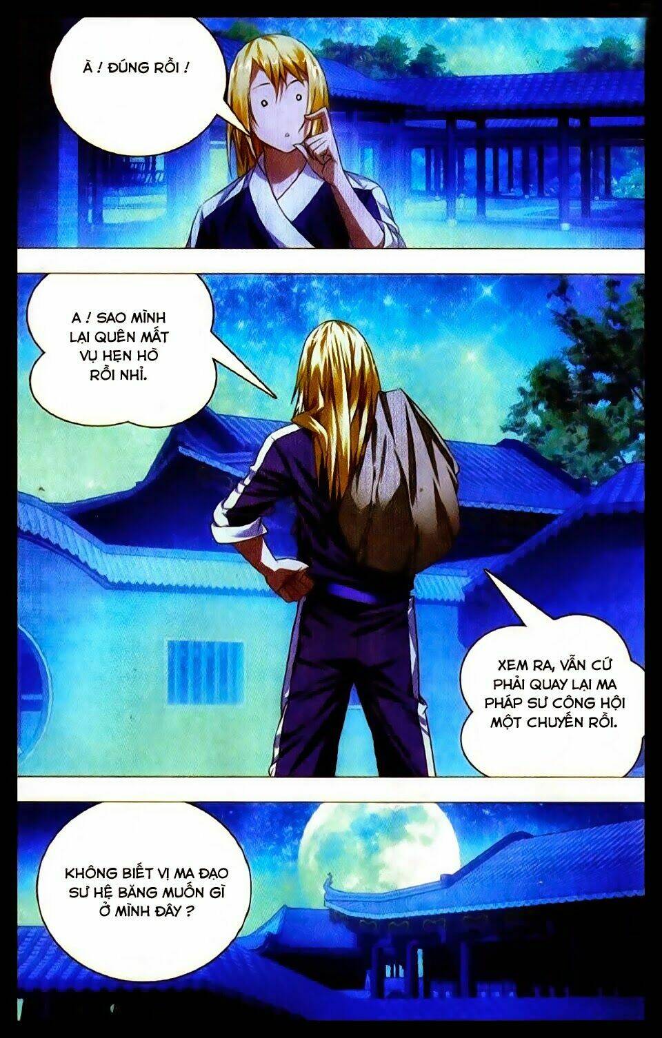Băng Hỏa Ma Trù: Chapter 17