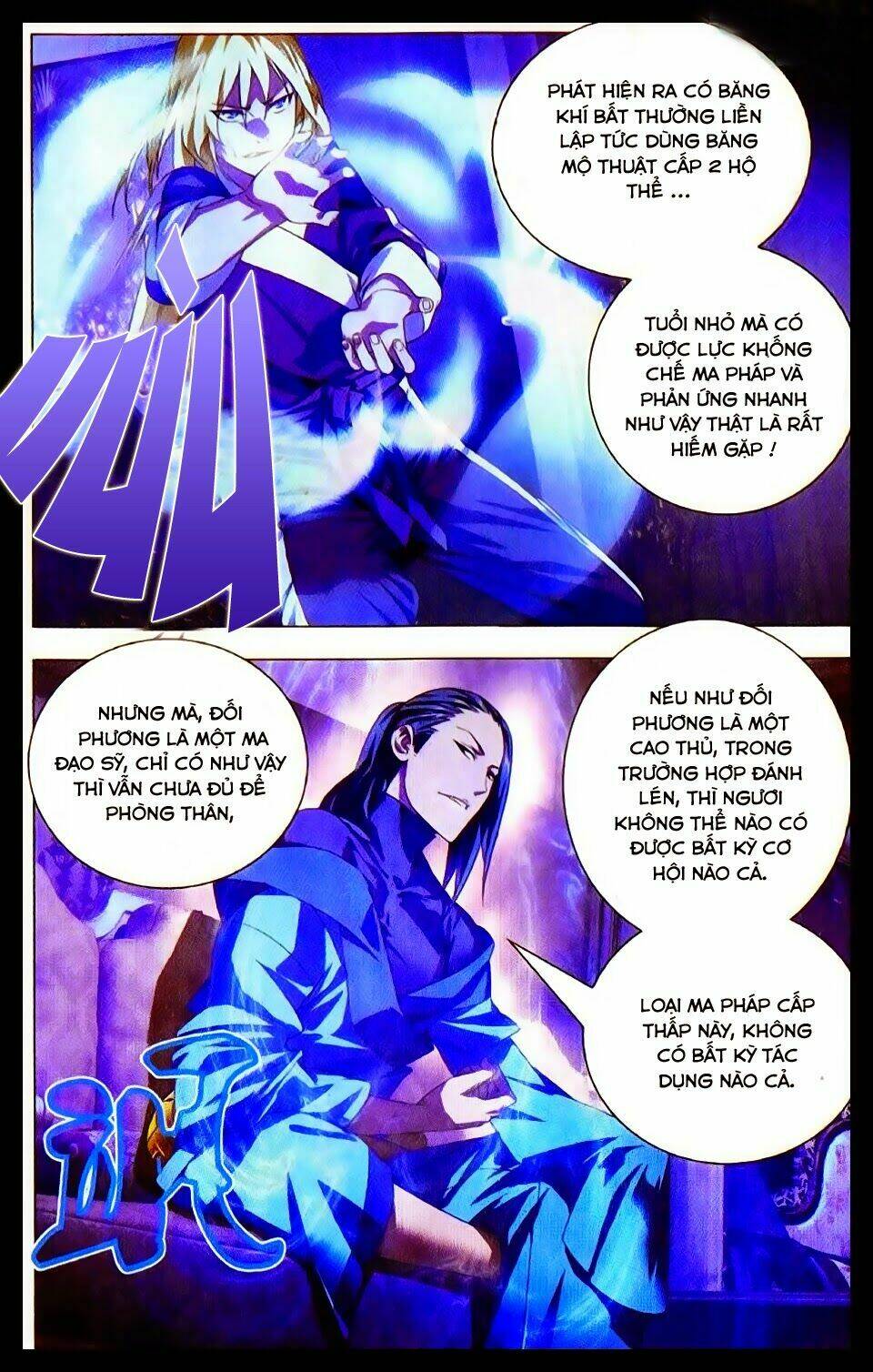 Băng Hỏa Ma Trù: Chapter 17