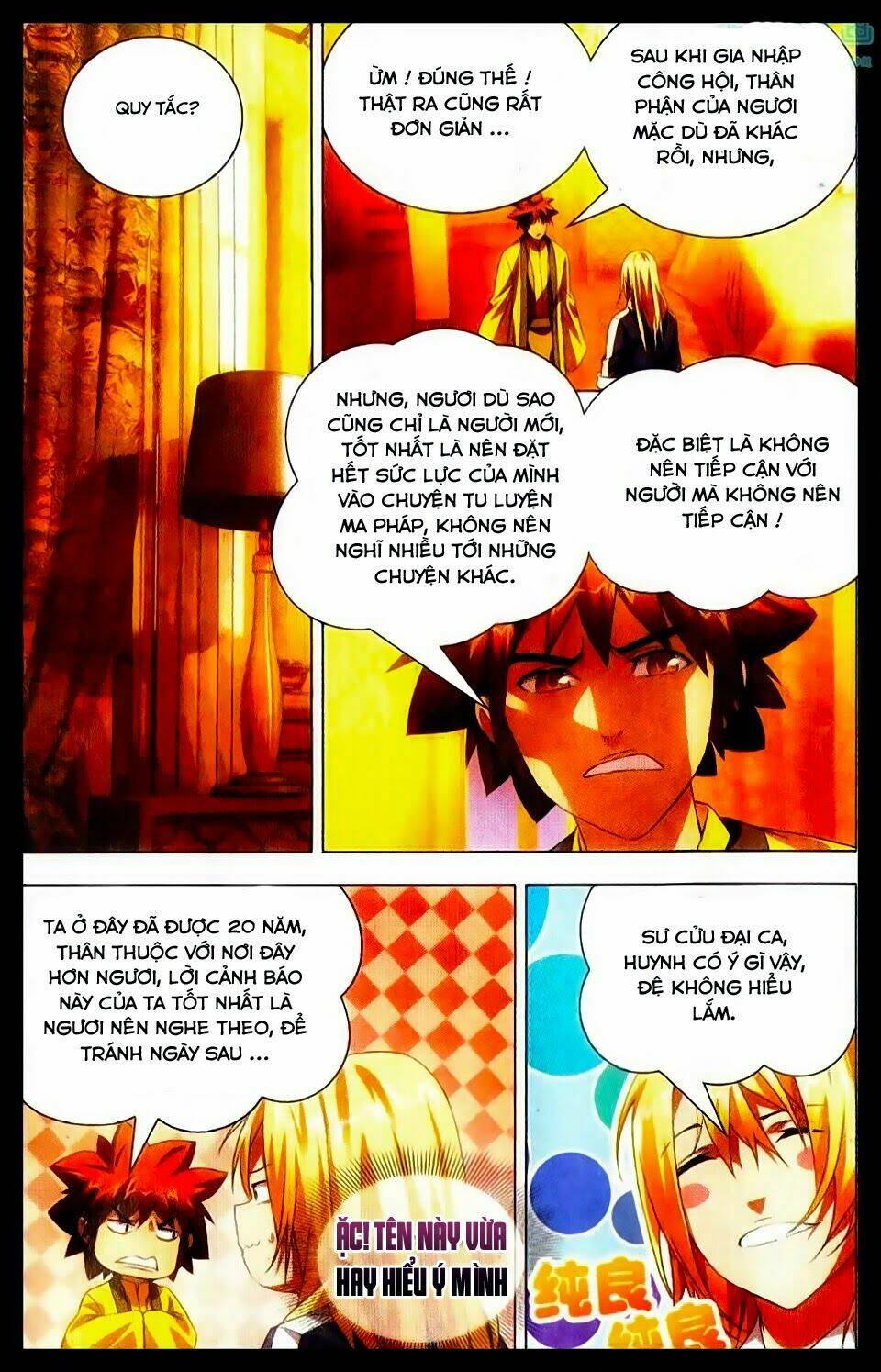 Băng Hỏa Ma Trù: Chapter 17