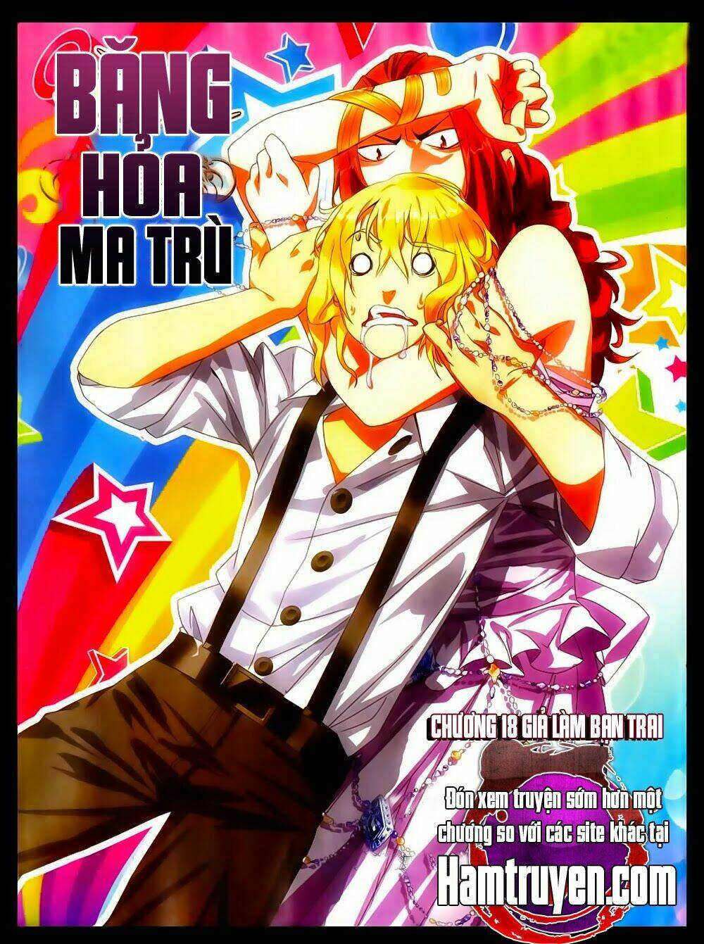 Băng Hỏa Ma Trù: Chapter 17