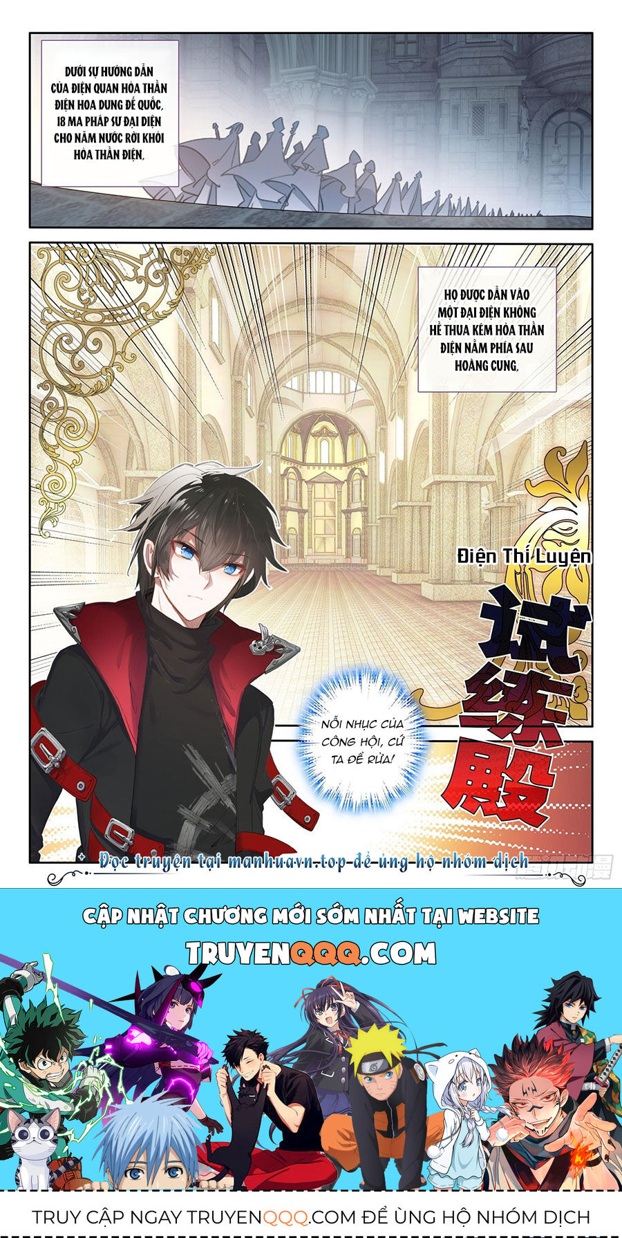 Băng Hỏa Ma Trù: Chapter 170