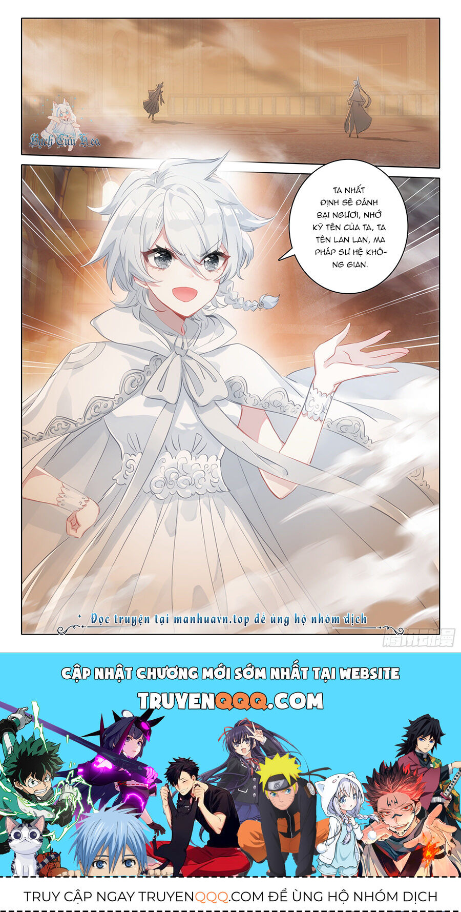 Băng Hỏa Ma Trù: Chapter 174