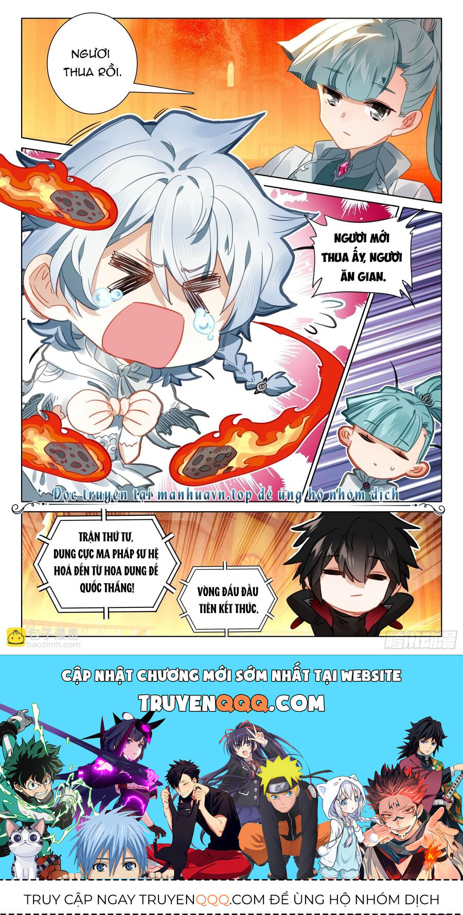 Băng Hỏa Ma Trù: Chapter 175