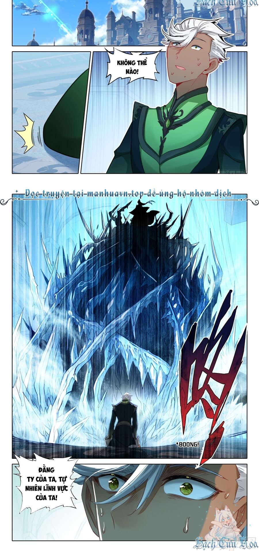 Băng Hỏa Ma Trù: Chapter 179