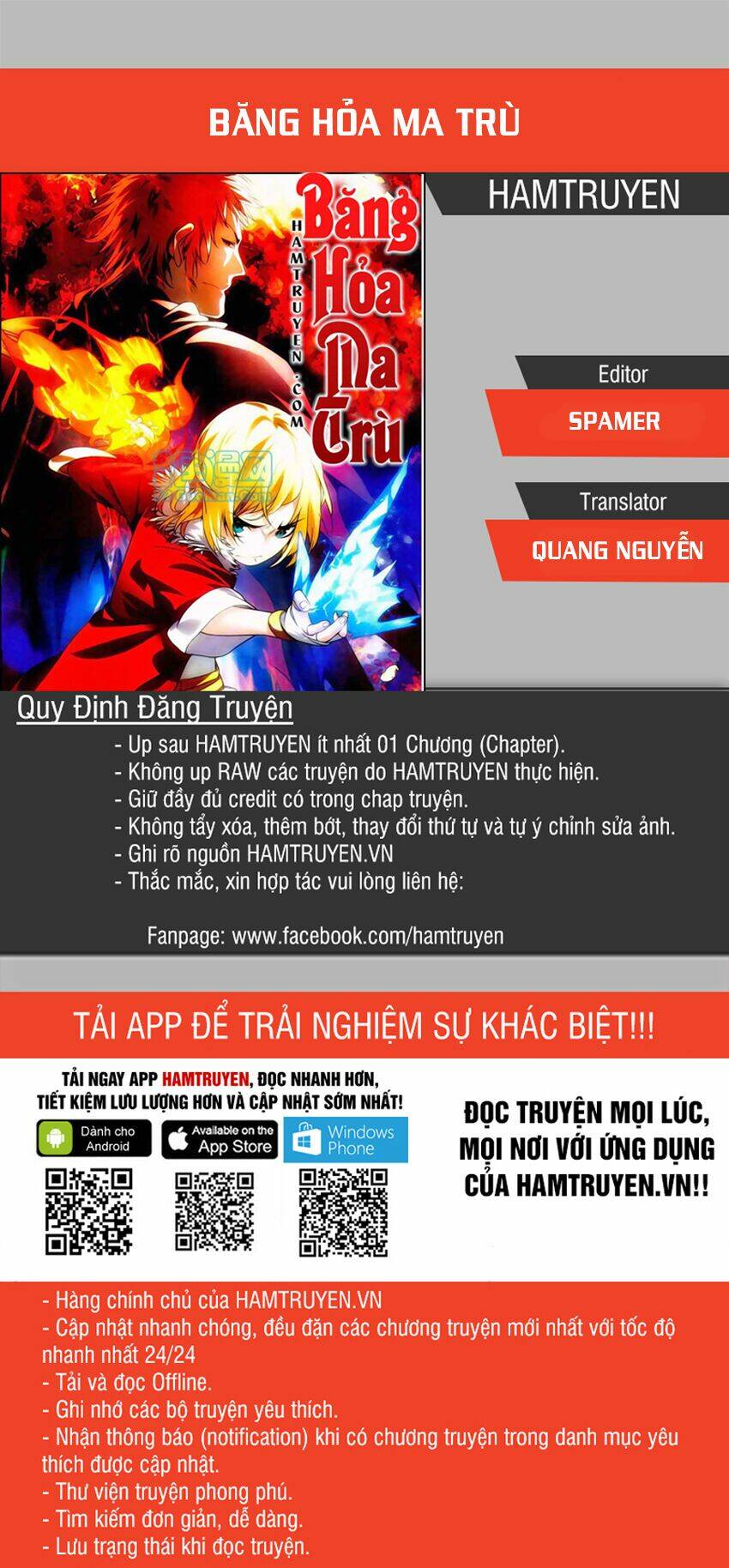 Băng Hỏa Ma Trù: Chapter 23