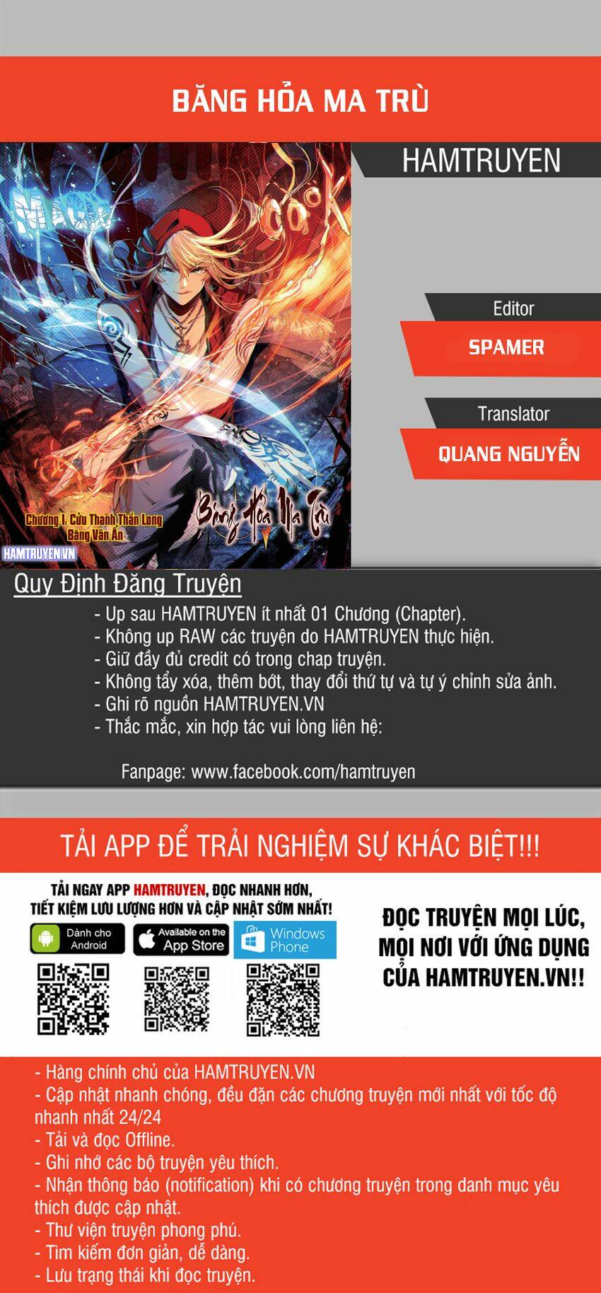 Băng Hỏa Ma Trù: Chapter 26