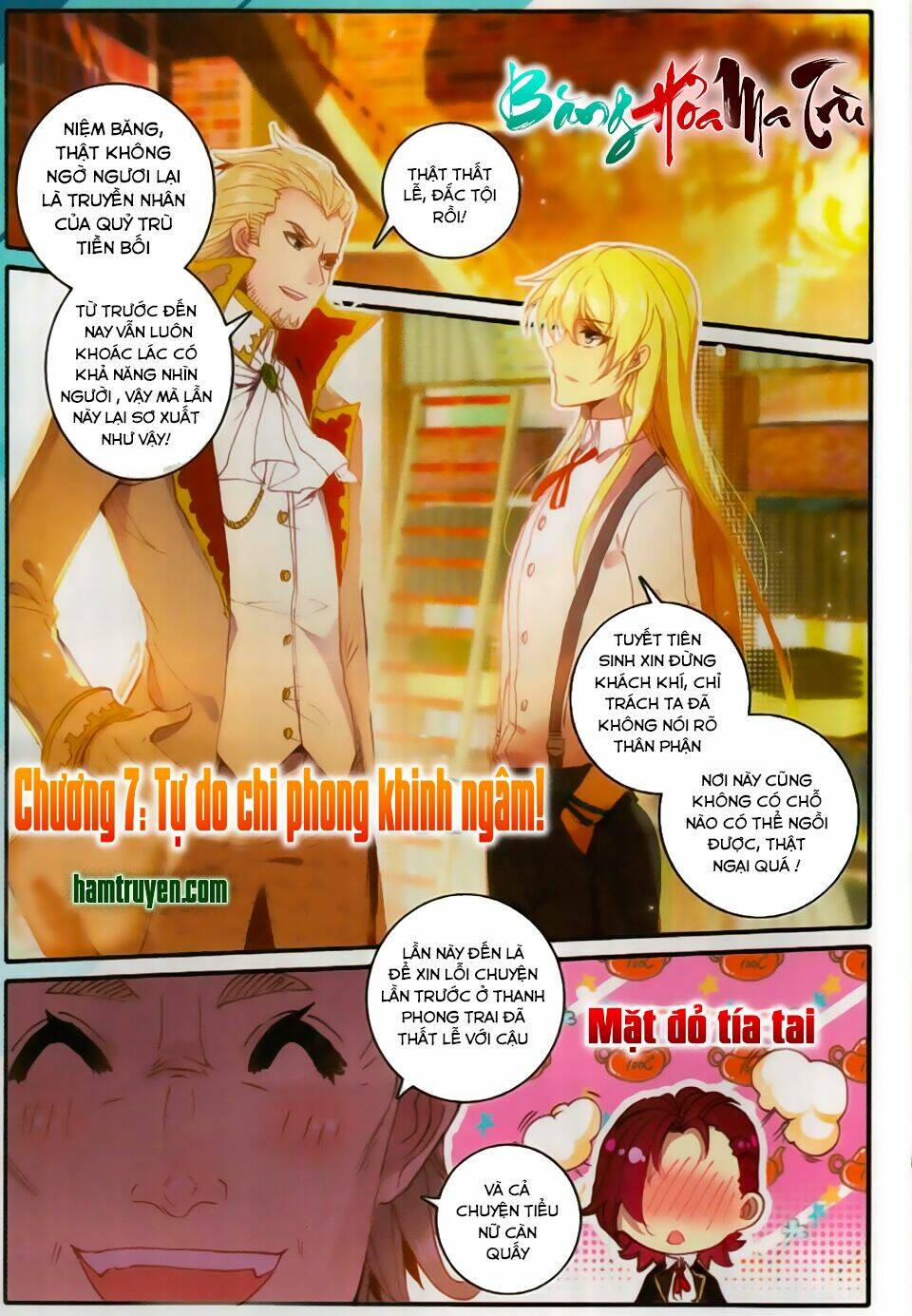 Băng Hỏa Ma Trù: Chapter 31