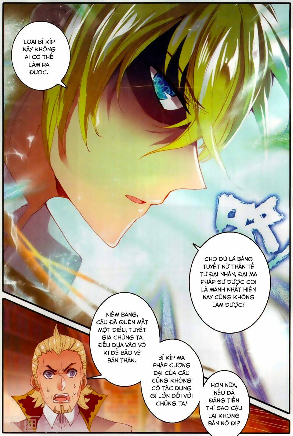 Băng Hỏa Ma Trù: Chapter 32