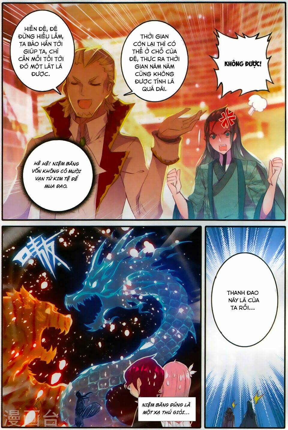 Băng Hỏa Ma Trù: Chapter 32