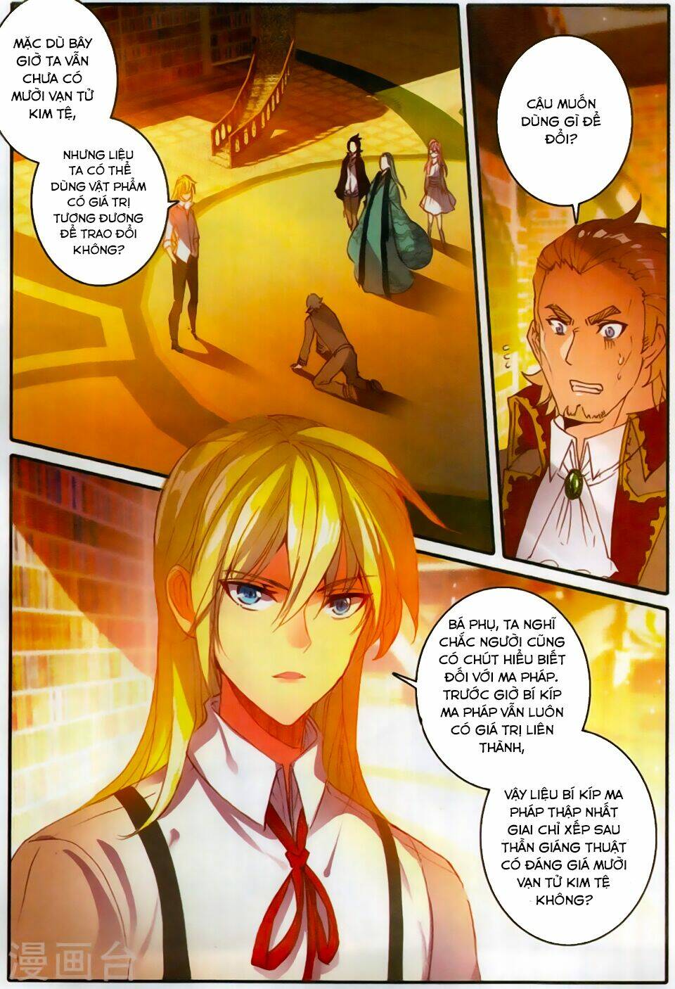 Băng Hỏa Ma Trù: Chapter 32
