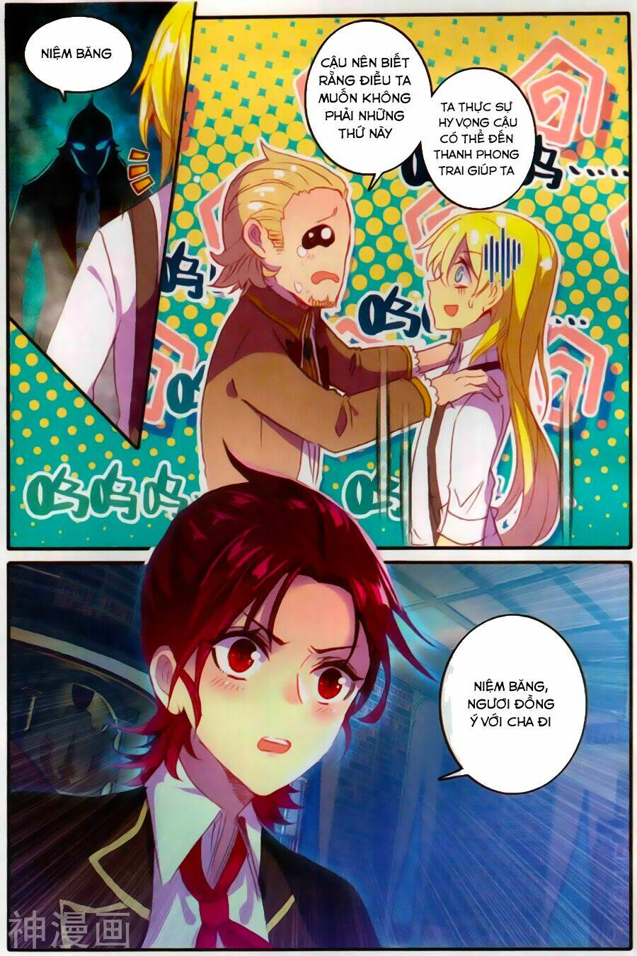 Băng Hỏa Ma Trù: Chapter 33