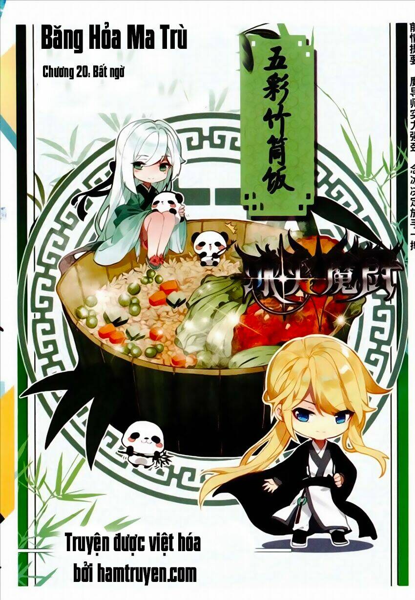 Băng Hỏa Ma Trù: Chapter 44