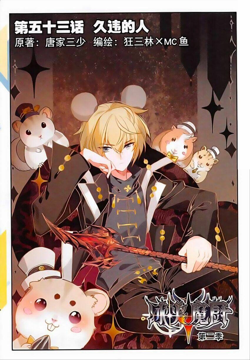 Băng Hỏa Ma Trù: Chapter 86