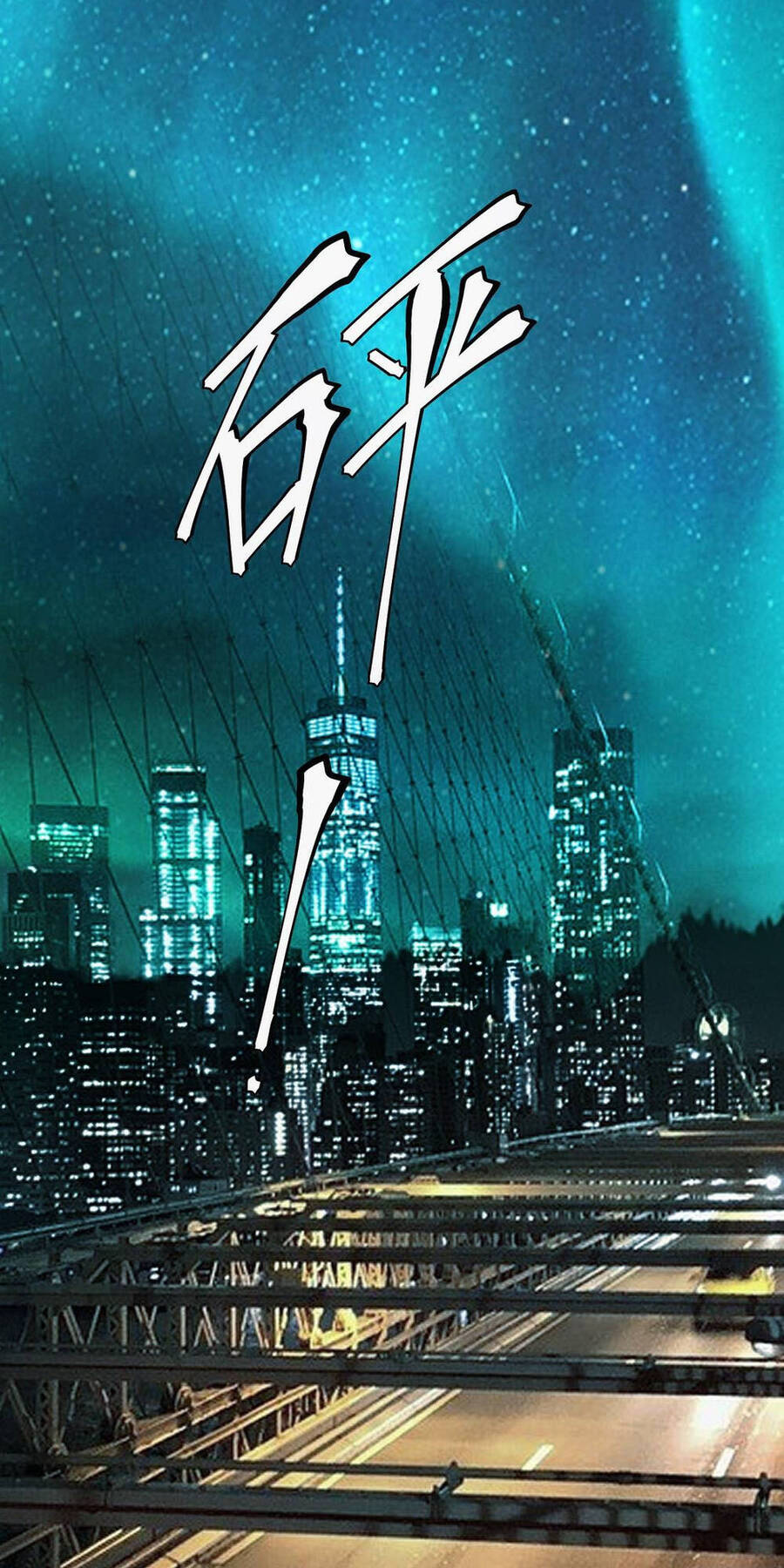 Băng Phong Mạt Nhật: Không Còn Đường Sống: Chapter 2