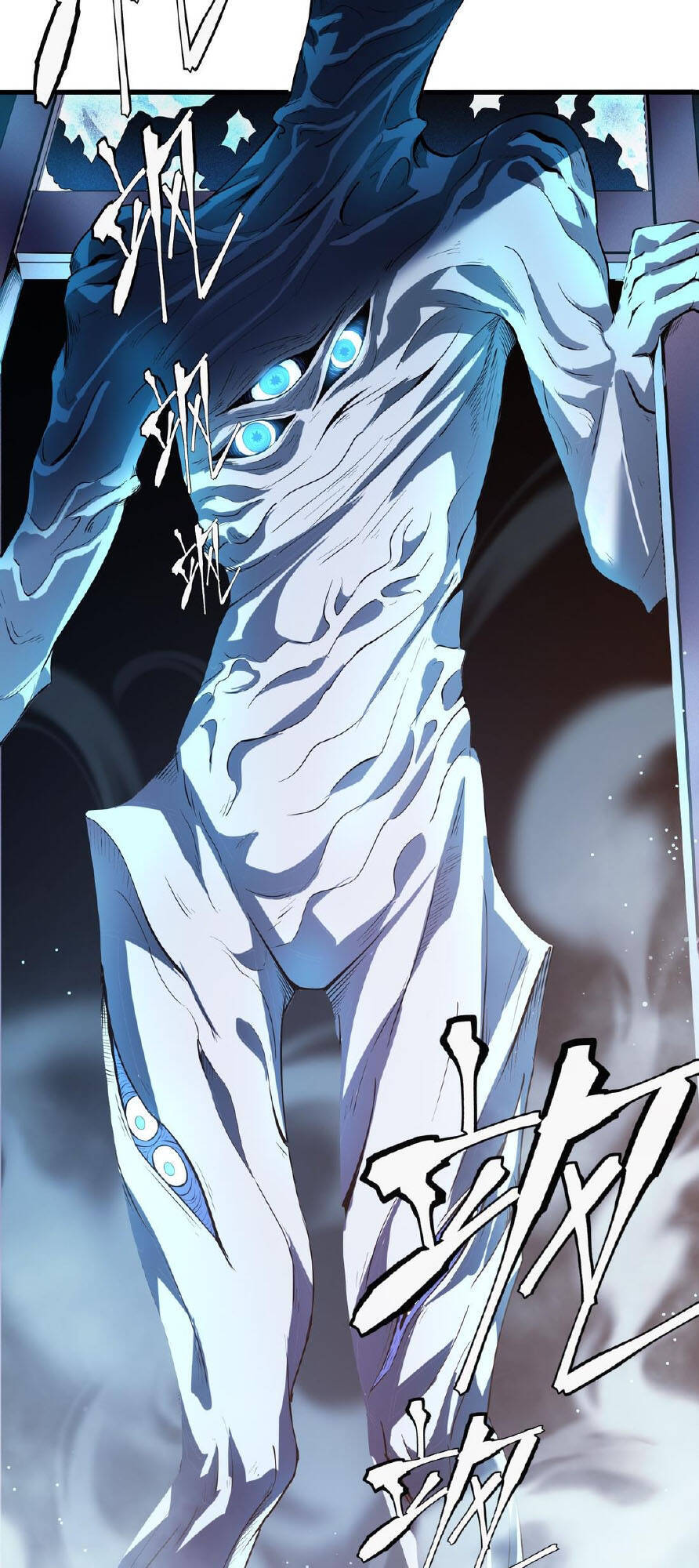 Băng Phong Mạt Nhật: Không Còn Đường Sống: Chapter 3