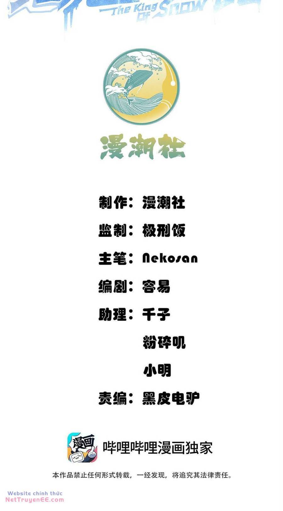 Băng Phong Mạt Nhật: Không Còn Đường Sống: Chapter 6