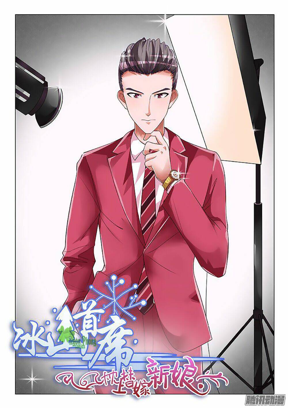 Bạn Gái Tôi Không Phải Người: Chapter 14