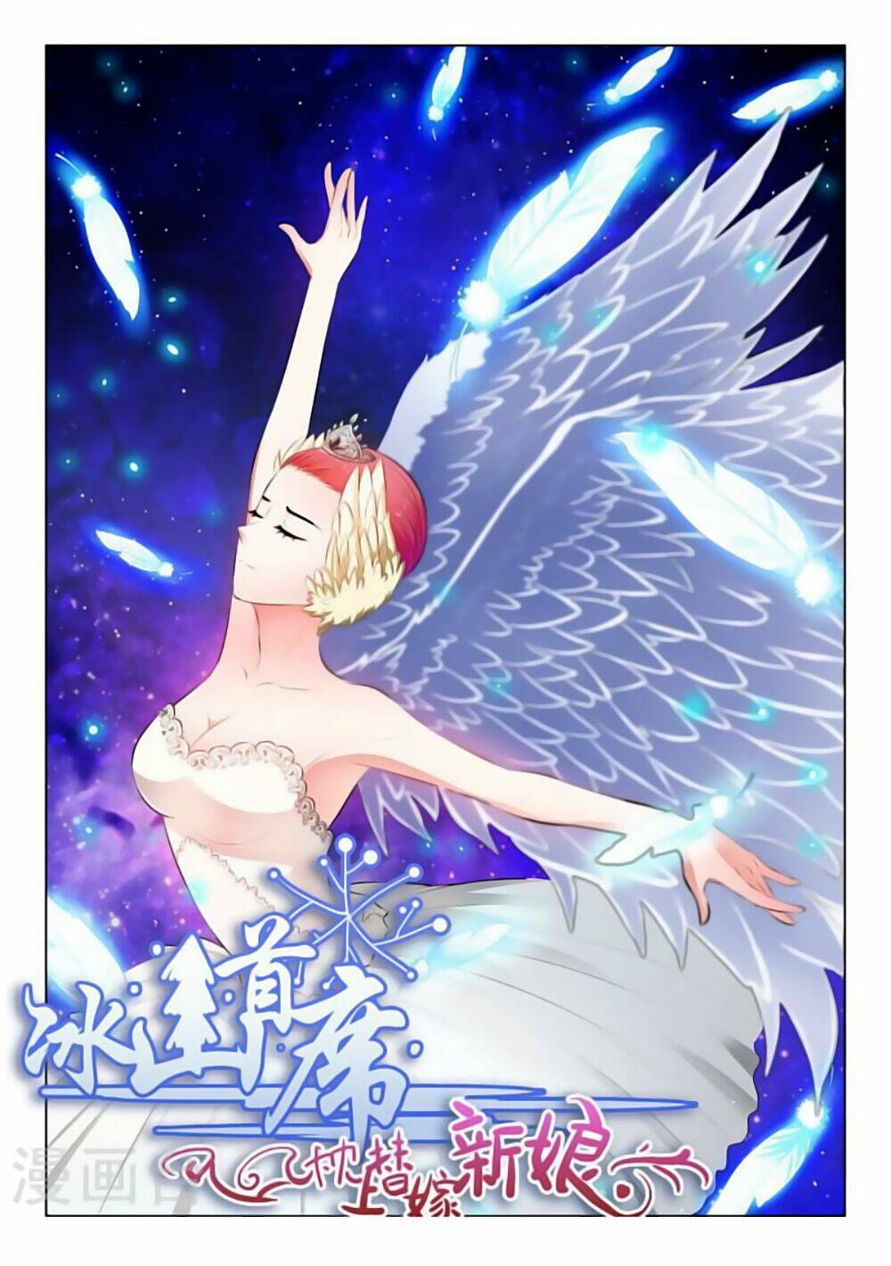Bạn Gái Tôi Không Phải Người: Chapter 36